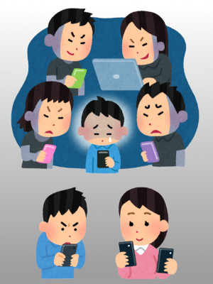 Fragment plakatu spotkania z dziećmi zapatrzonymi w ekrany smartfonów